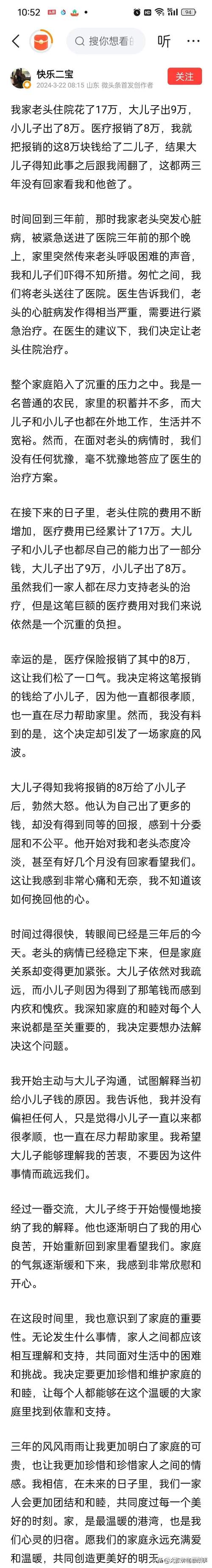 新闻中心 第65页