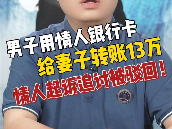 持刀找情人讨回1.5万,持刀找情人讨回1.5万元