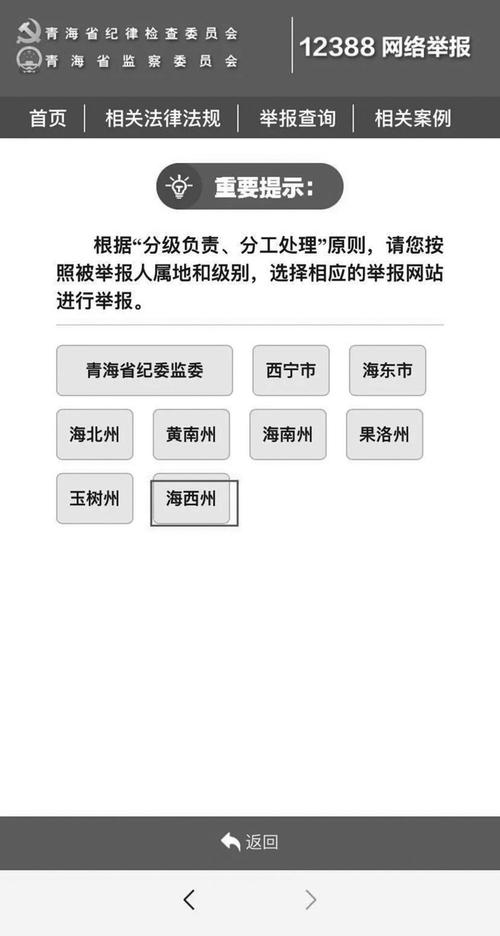 客户服务 第9页