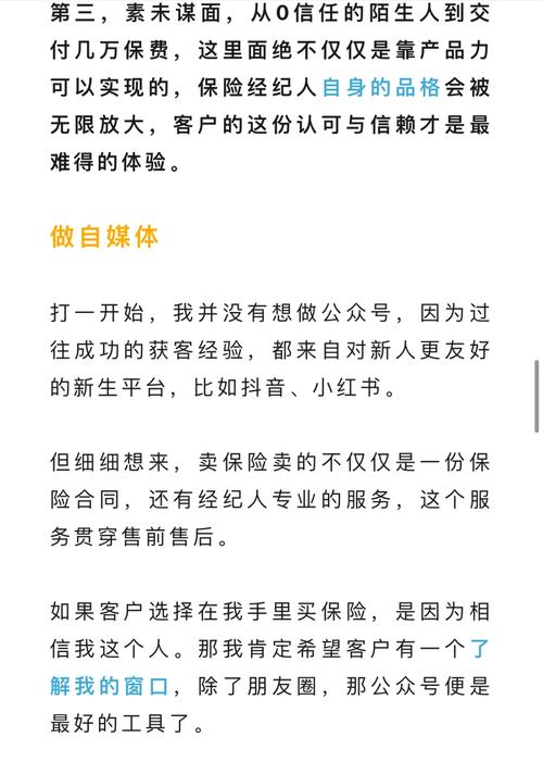 admin 第5页