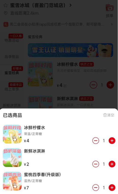 蜜雪爆单店员崩溃,蜜雪爆单店员崩溃怎么办