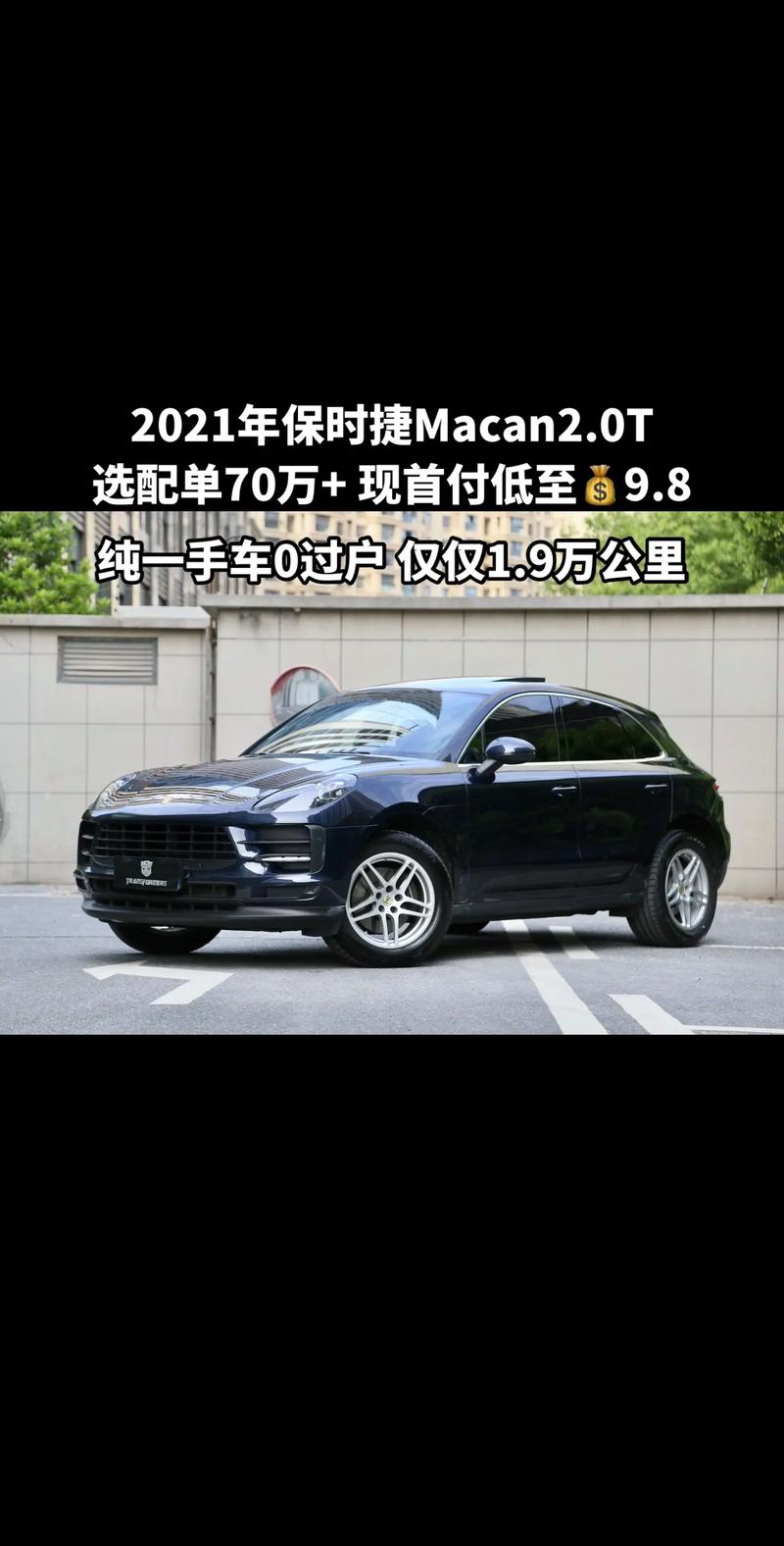 保时捷降价打6.5折,保时捷降价打6.5折是真的吗